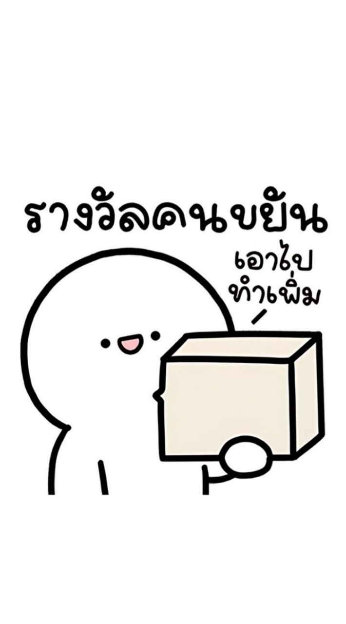 Demigod joyjoy