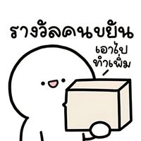 Demigod joyjoy