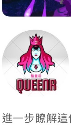 激鬥情愛