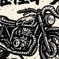 雜種車群