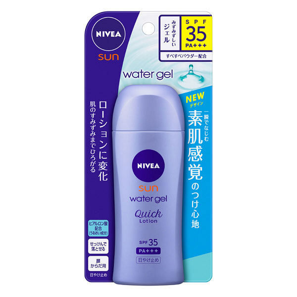 NIVEA 清爽保濕水感防曬水凝膠 80ml SPF35/PA+++