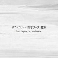 蜜兔日本代購