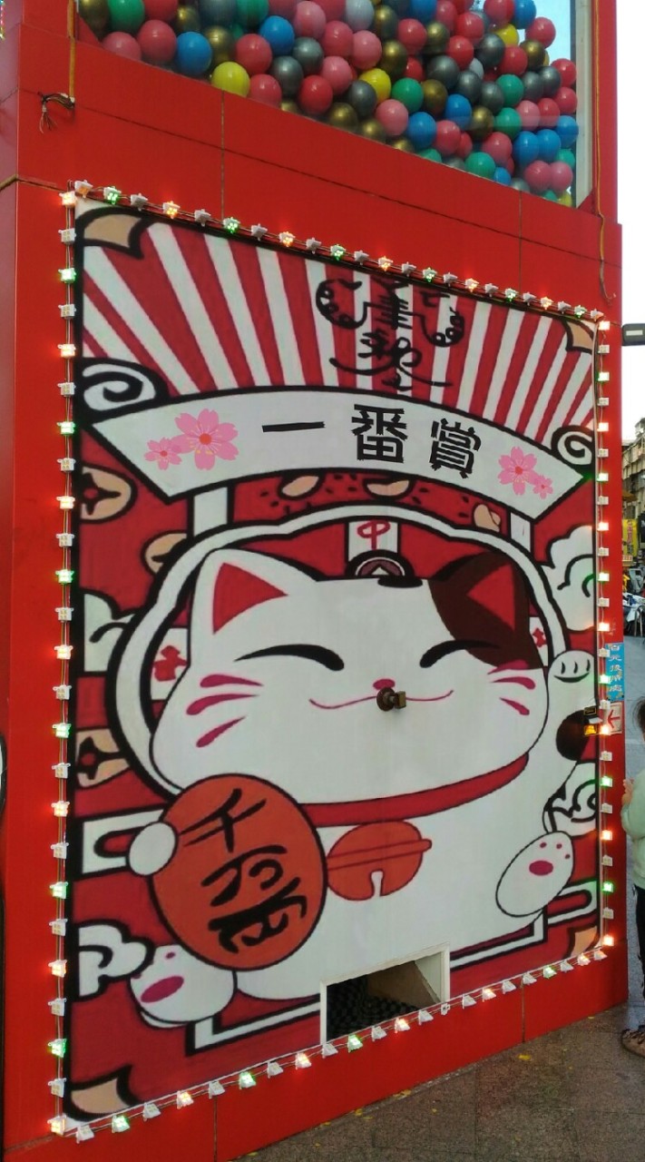 聊 聊