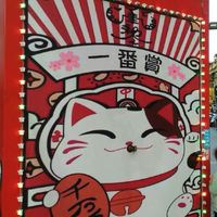 聊 聊