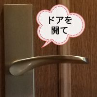 60歳からの雑談ルーム