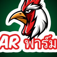 AR ฟาร์ม พัฒนาไก่ชน🏆🏅🐉🐲
