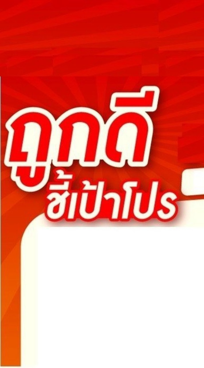 ถูกดีมีมาตร SC แคท