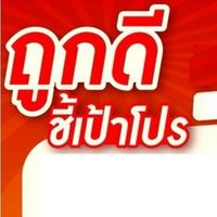 ถูกดีมีมาตร SC แคท