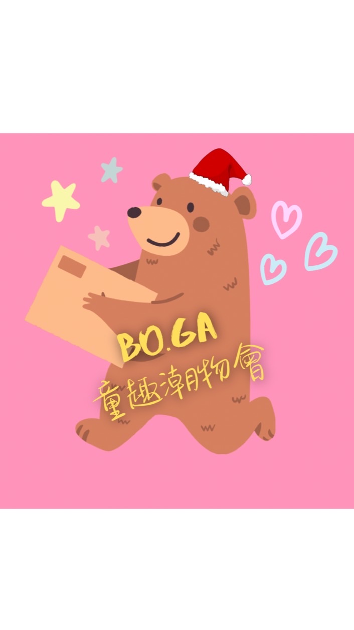 BO.GA童趣潮物會