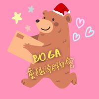 BO.GA童趣潮物會