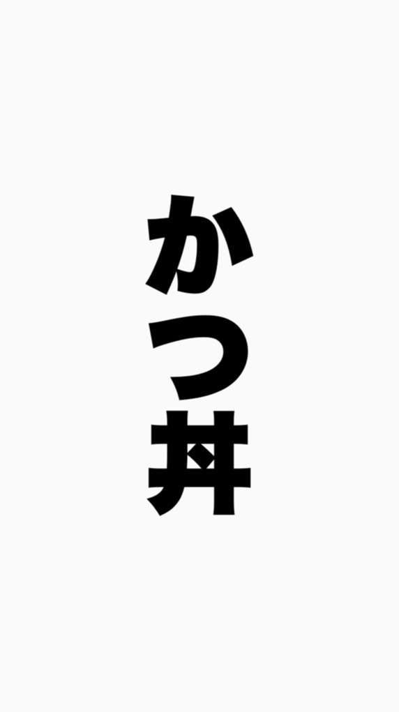 【就活】面接・GD練習部屋