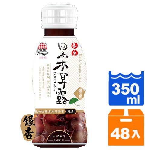 商品規格:350ml (24入)x2箱商品資訊詳如圖示注意事項1、勿放置在陽光直射與潮濕處，包裝拆封後，請儘速使用完畢，以防變質。2、商品成份、標示如有錯誤，以商品包裝標示為主。● 本產品重量，因廠商