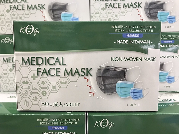 口罩國家隊 宏瑋醫用口罩 50入/盒 符合國家標準CNS1477