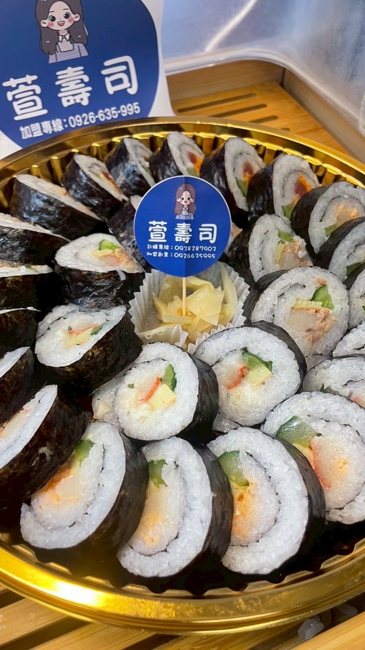 萱壽司桂平店