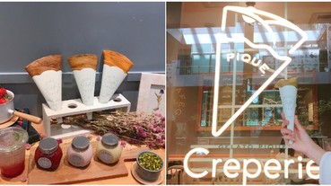 會不會太「抹」！打造「抹茶雙餡、拉絲起司」可麗餅 辻利茶舖搶推限定品攻佔抹茶控！