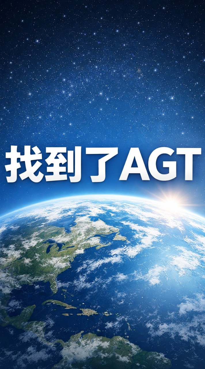 找到了同業專區