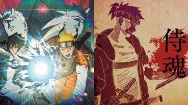 比《火影忍者》還帥？岸本齊史新作品《サムライ8 八丸伝》有望在明年推出！