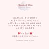 ꒰ Cloud of Rou ꒱ ☁️平價女裝୨୧⑅︎*