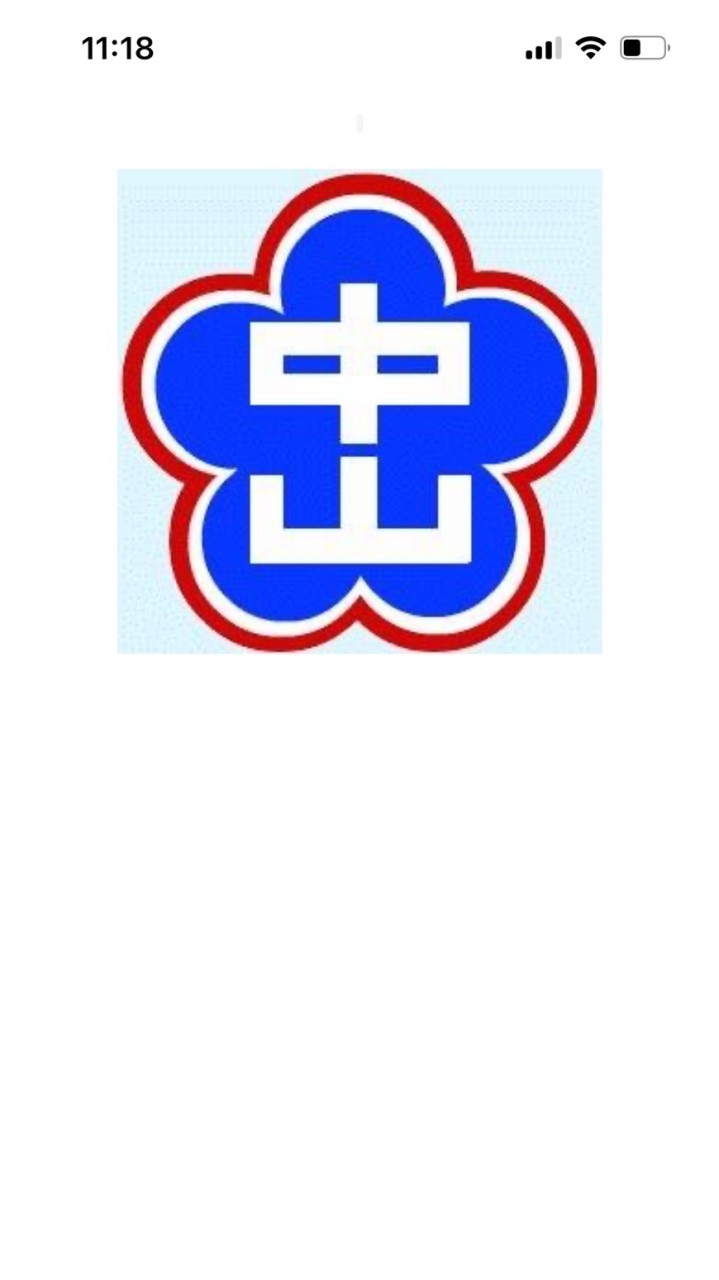 板橋中山國中第7屆 76年入學 79年畢業 第一屆男女合班