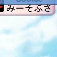 しまずろう