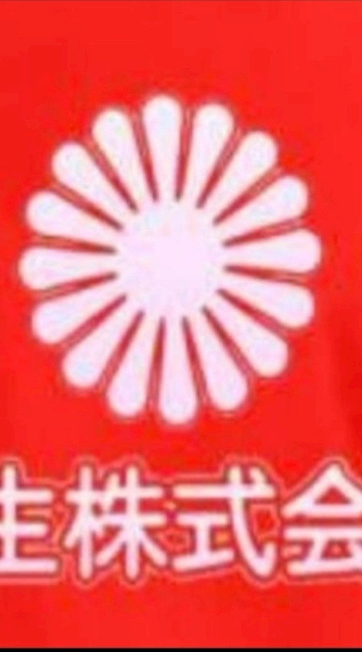 🍄104-1華生米姐AI公益群