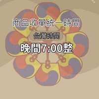 雅韻YEAYUNN國際連線社群🇰🇷韓國實地連線4/12-4/22