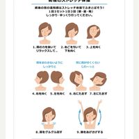 甲状腺が病気の方🌻