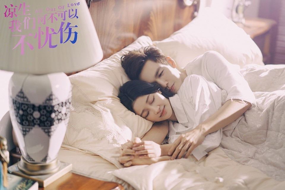 陸劇「大叔蘿莉CP」失敗案例7：《涼生，我們可不可以不憂傷》鍾漢良&孫怡