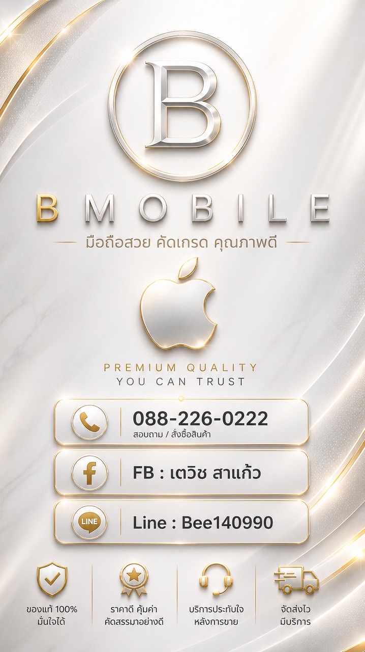 ✋🏻กลุ่มพ่อค้าแม่ค้าราคาส่ง🍎🍏