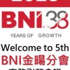 BNI金暘分會-產業交流分享