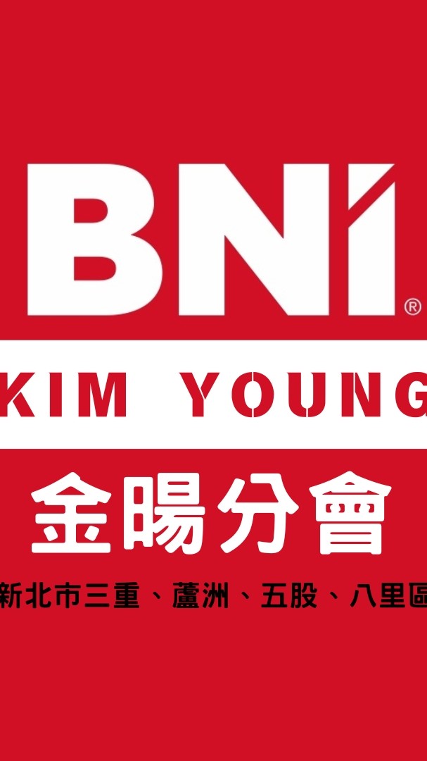 BNI金暘分會-產業交流分享