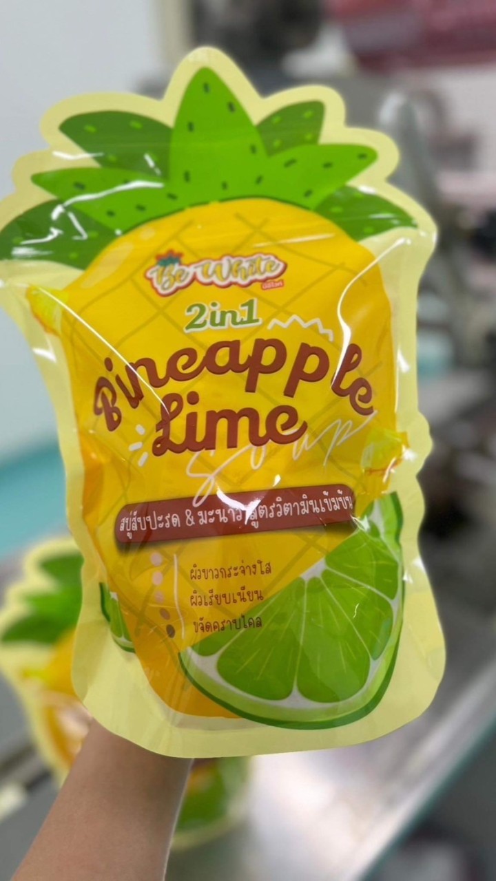 กลุ่มตัวแทน BE white พันธมิตร🍍