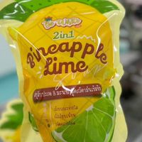 กลุ่มตัวแทน BE white พันธมิตร🍍