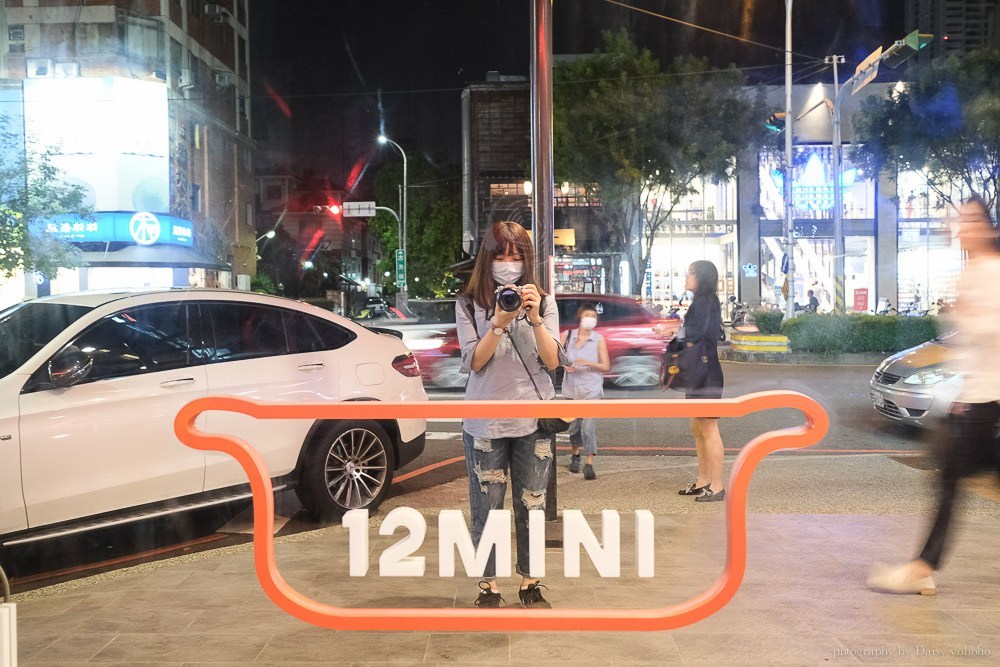 12mini, 經典即享鍋, 台中公益店, 石二鍋新品牌, 登大人鍋物, 起司奶奶鍋, 功夫沙茶鍋