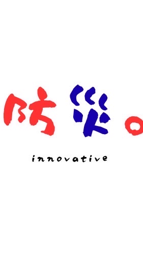 防災OKY（岡山）