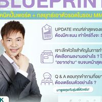Med CMU Blueprint