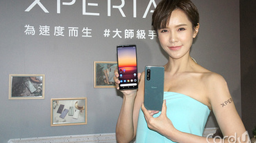 Xperia 1 II升級展新色 鏡湖綠即日限量預購