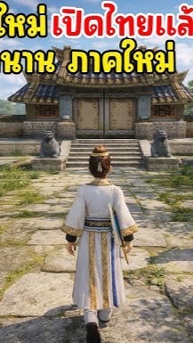 Yulgang Server 222