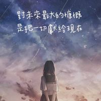 異生物世界解剖金魚技術中心🏥