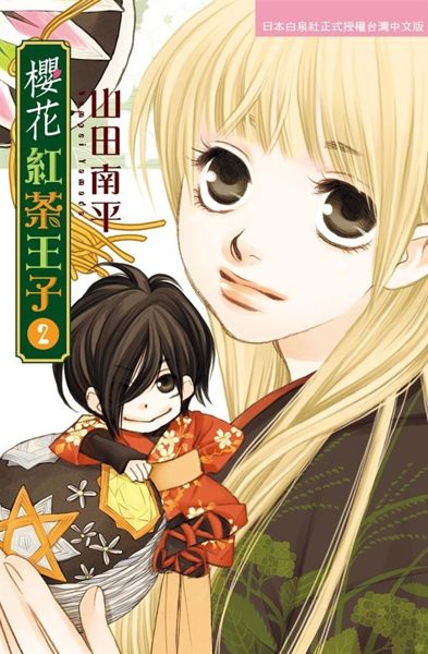 出版日期：2015-04-09 ISBN/ISSN：9789575166601