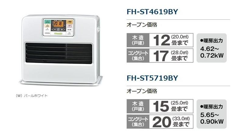 【中壢NOVA-水世界】CORONA FH-ST4619BY 煤油暖爐 煤油電暖器 7.2L 8.5坪【日本代購】