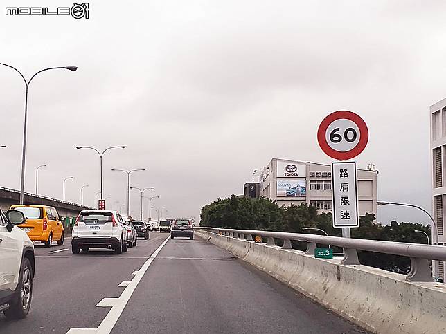 2 17æ–°åˆ¶ä¸Šè·¯ æ˜Žæ—¥èµ·é«˜é€Ÿå…¬è·¯è·¯è‚©é™é€Ÿ60km H é•è€…è™•ä¸‰åƒå…ƒä»¥ä¸Šç½°ç·© Mobile01 Line Today