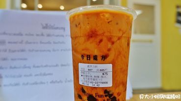 【新北 新莊手搖，飲品，外送】True Fun處茶方飲