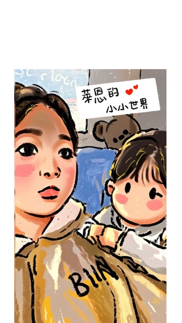 「萊恩」的小小世界（母嬰用品、童裝）💕