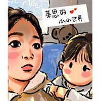 「萊恩」的小小世界（母嬰用品、童裝）💕