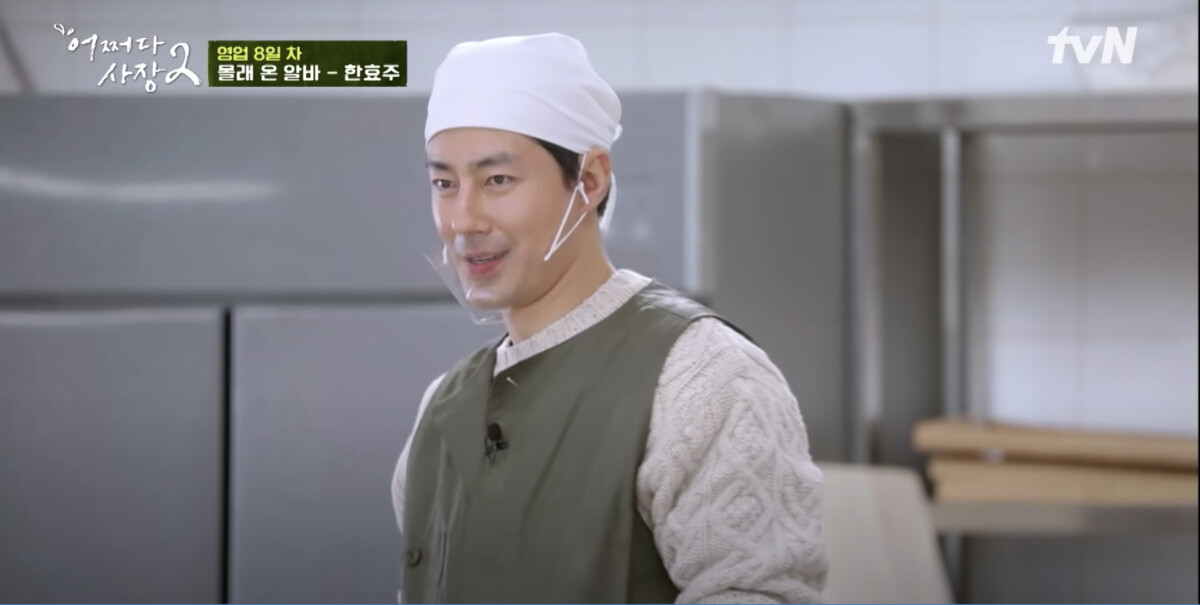 《Moving異能》趙寅成韓孝周過去互動