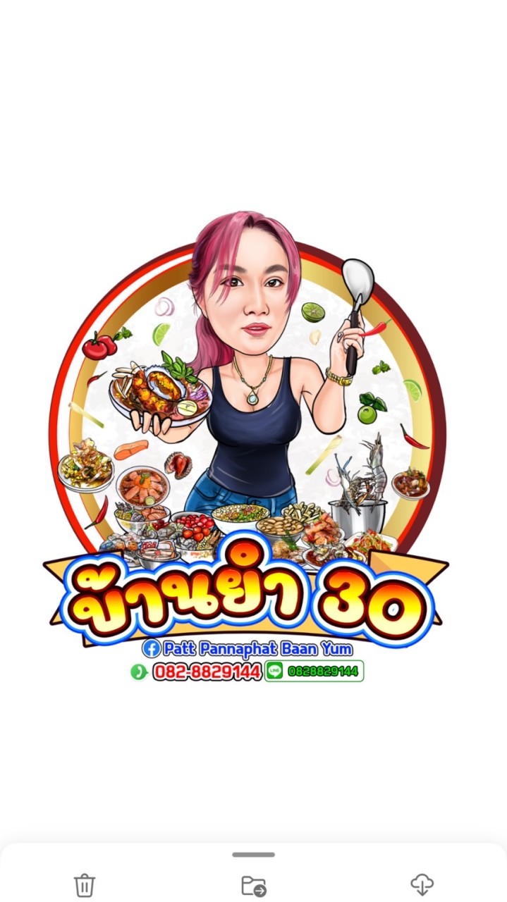 บ้านยำ 30 อ่าวอุดม