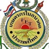 อกท.หน่วยปัตตานี 65