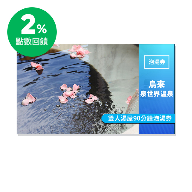 由環山路旁的斜坡進入簡單俐落、透明潔淨的會館大廳，卻蘊含著一股暖流，由一樓大廳穿過迎面撲來香醇咖啡芳香的咖啡廳，走到景觀階梯大道上，兩旁是由會館的老主人親自栽種的小樹，如今已成綠蔭並輕輕地垂掛著，走在