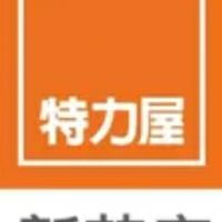 特力屋新莊店社區管家- 游証詠